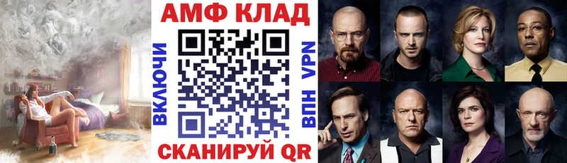 Купить  Островной  Амфетамин Premium 