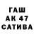 МДМА VHQ Nejat Sari