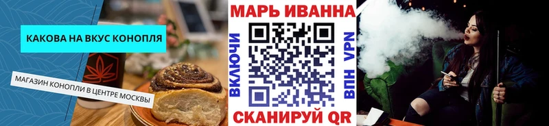 Еда ТГК марихуана  Купить где  Островной 