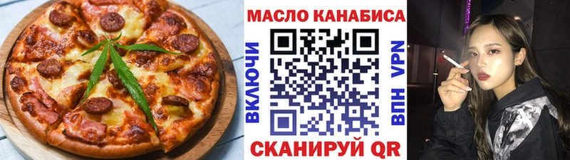 Cannafood конопля Островной