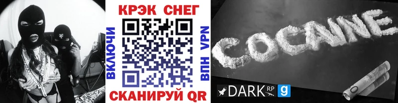Кокаин FishScale  Купить где  Островной 