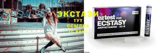 apvp Бронницы