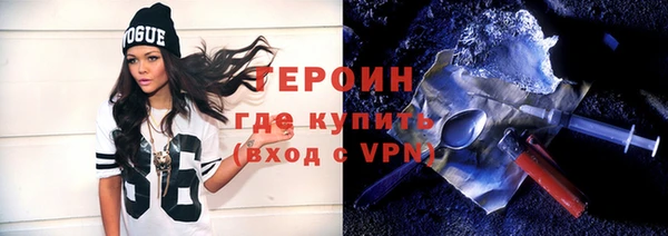 наркотики Бугульма