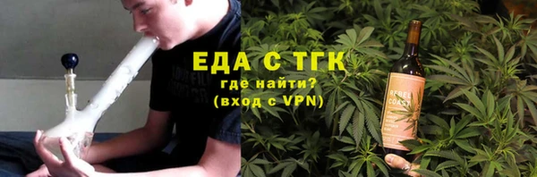 apvp Бронницы