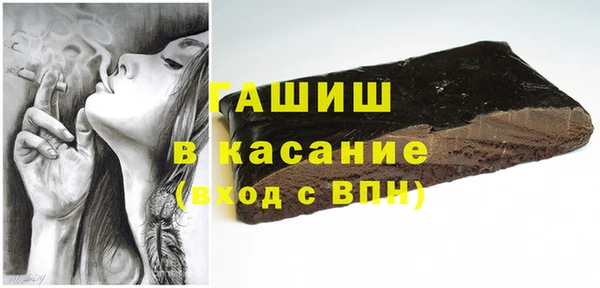 меф Бородино
