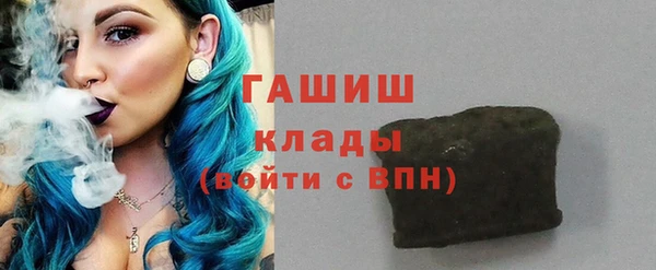 наркотики Бугульма