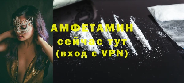 меф Бородино