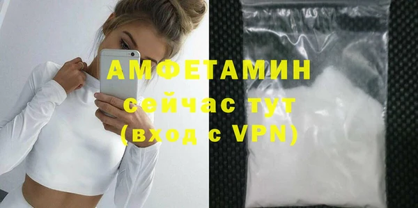 меф Бородино