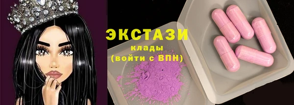 наркотики Бугульма