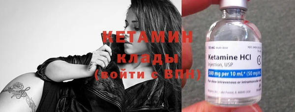 apvp Бронницы