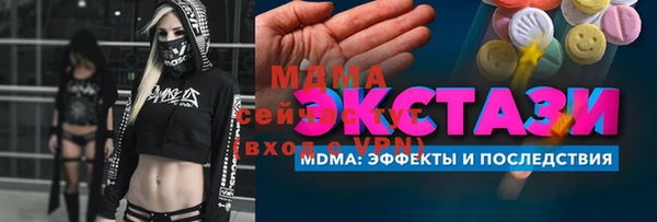 меф Бородино