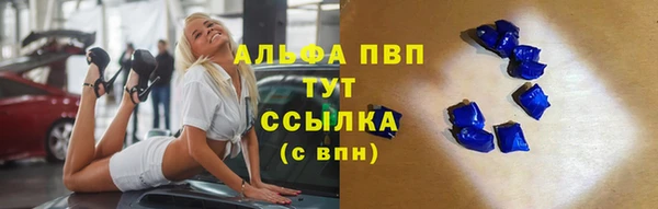 меф Бородино
