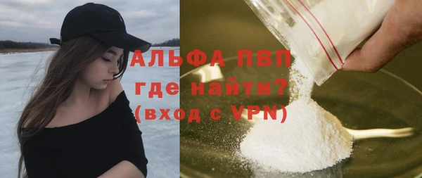 apvp Бронницы