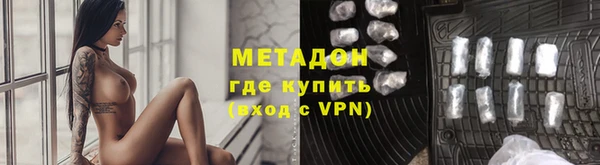 apvp Бронницы