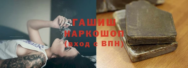 наркотики Бугульма