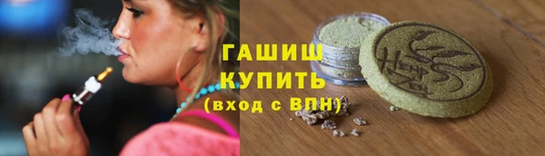 apvp Бронницы