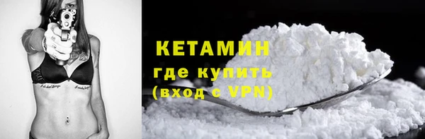 apvp Бронницы