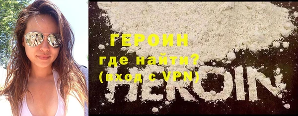 apvp Бронницы