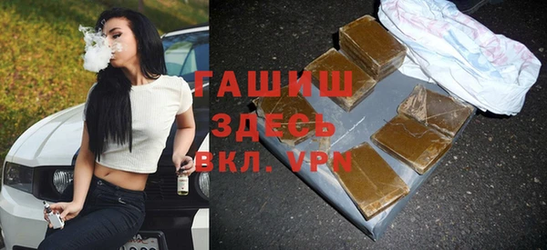 меф Бородино