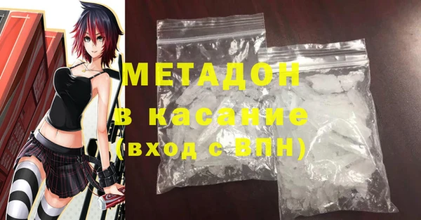 наркотики Бугульма