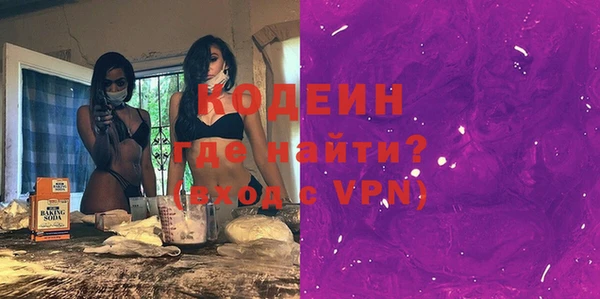 меф Бородино