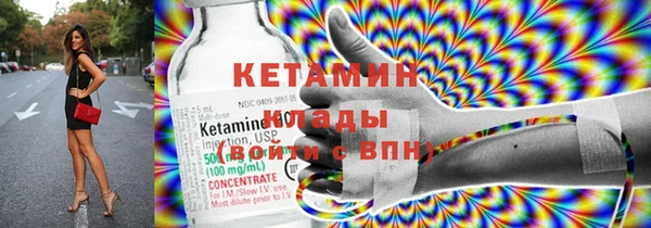 наркотики Бугульма