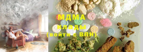 меф Бородино