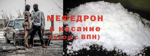 меф Бородино