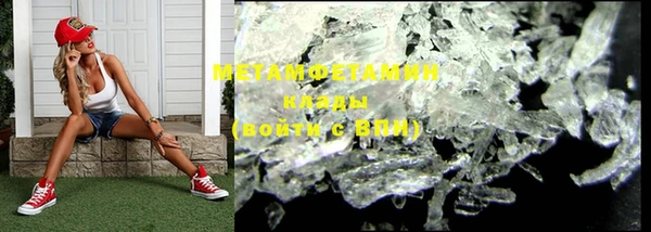 apvp Бронницы