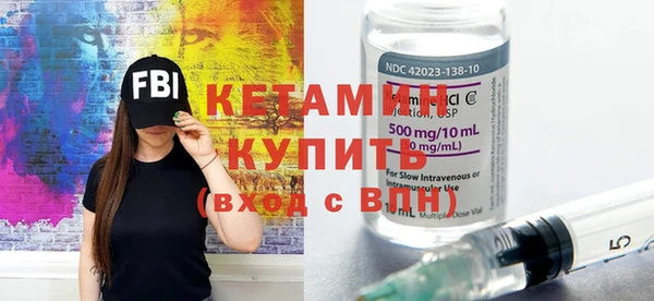 apvp Бронницы