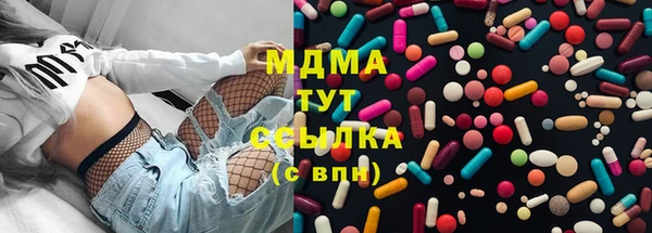 наркотики Бугульма