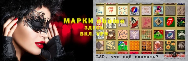 apvp Бронницы
