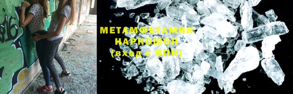 меф Бородино
