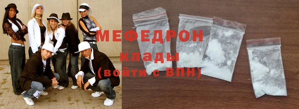 apvp Бронницы