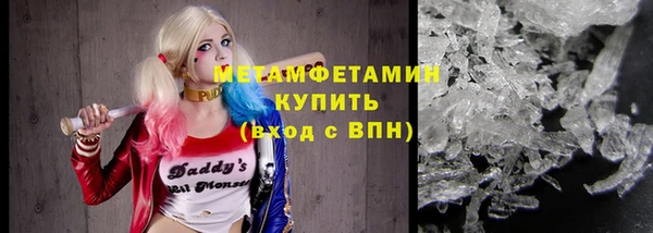 наркотики Бугульма