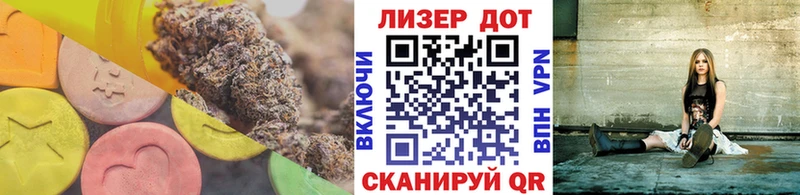 Лсд 25 экстази ecstasy  Купить  Островной 
