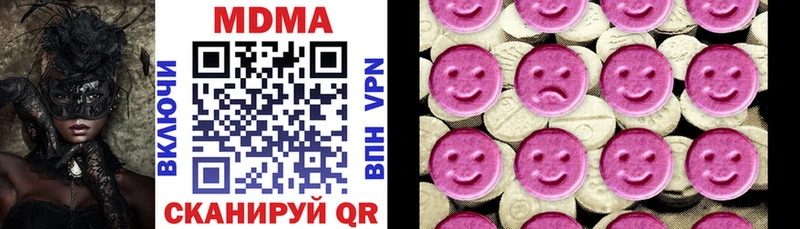 MDMA crystal  Купить закладки  Островной 