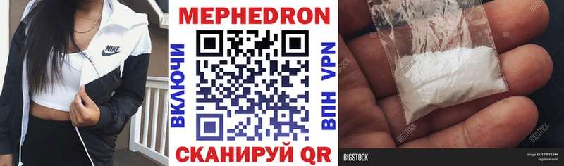 МЕФ 4 MMC  Островной 