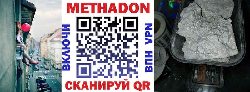Купить  Островной  МЕТАДОН VHQ 