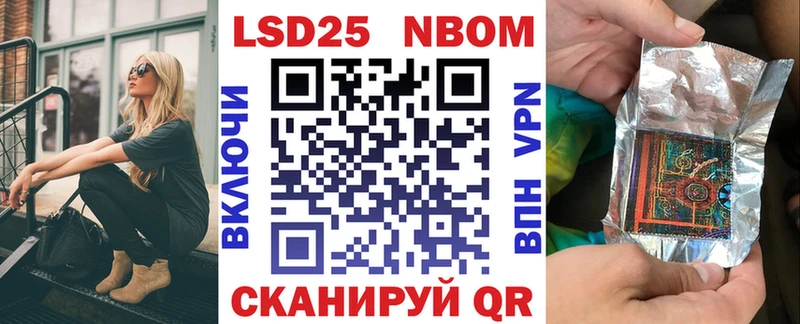 Купить  Островной  Марки 25I-NBOMe 1,5мг 