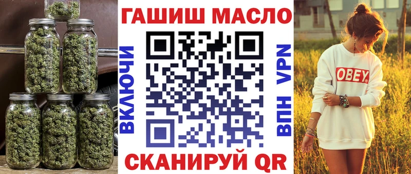 Купить где  Островной  Дистиллят ТГК гашишное масло 